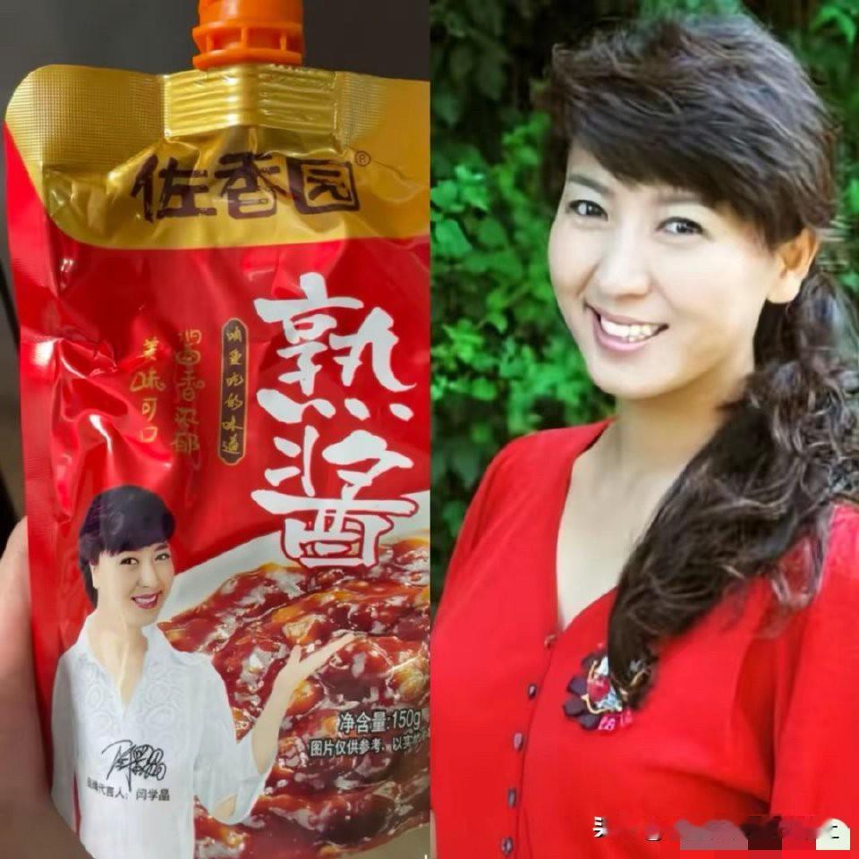 闫学晶的危机意识太差了，她没想到自己会被这么多人讨厌。强硬回应换来的是她代言的产