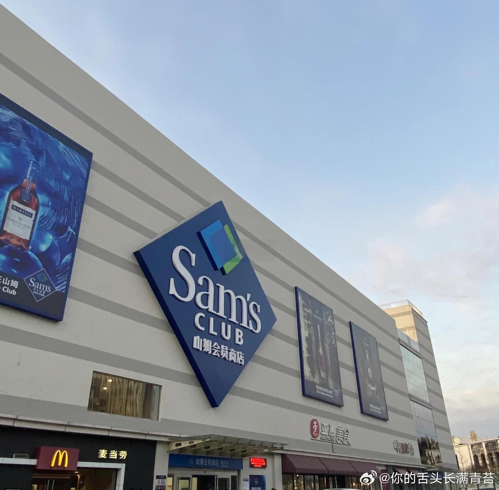 山姆冷鲜猪肉被曝是数月前屠宰的山姆回应三文鱼标注加热却被生食山姆，那个曾经被中