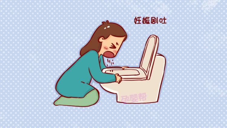 妊娠剧吐易危及胎儿生命安全, 4招教你来化解