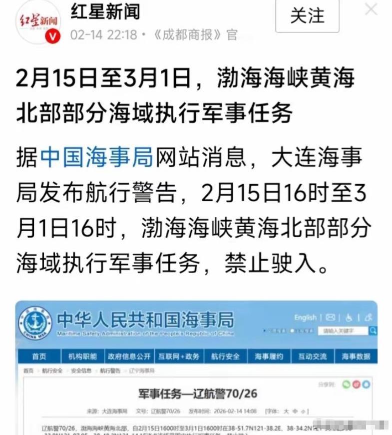 等着看好戏！大戏马上开场！美日在周边频繁军演，耀武扬威，试图在春节前制造紧张气