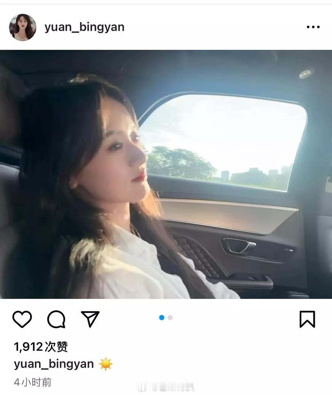 袁冰妍今天在外网连发两条自拍🤳文案：🍀+☀️什么事发生了，她不会也要回来了吧