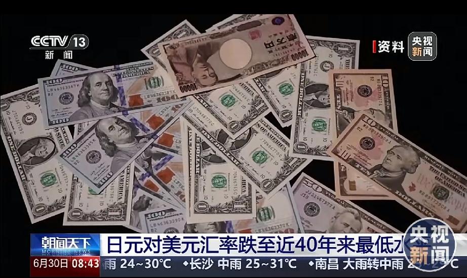 日元跌破161.97，高市早苗的“首相倒计时”还剩多少？日元又崩了。6月