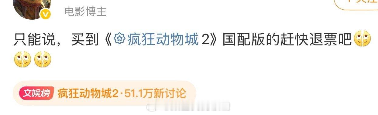 这个动画片有其他版选择吗？