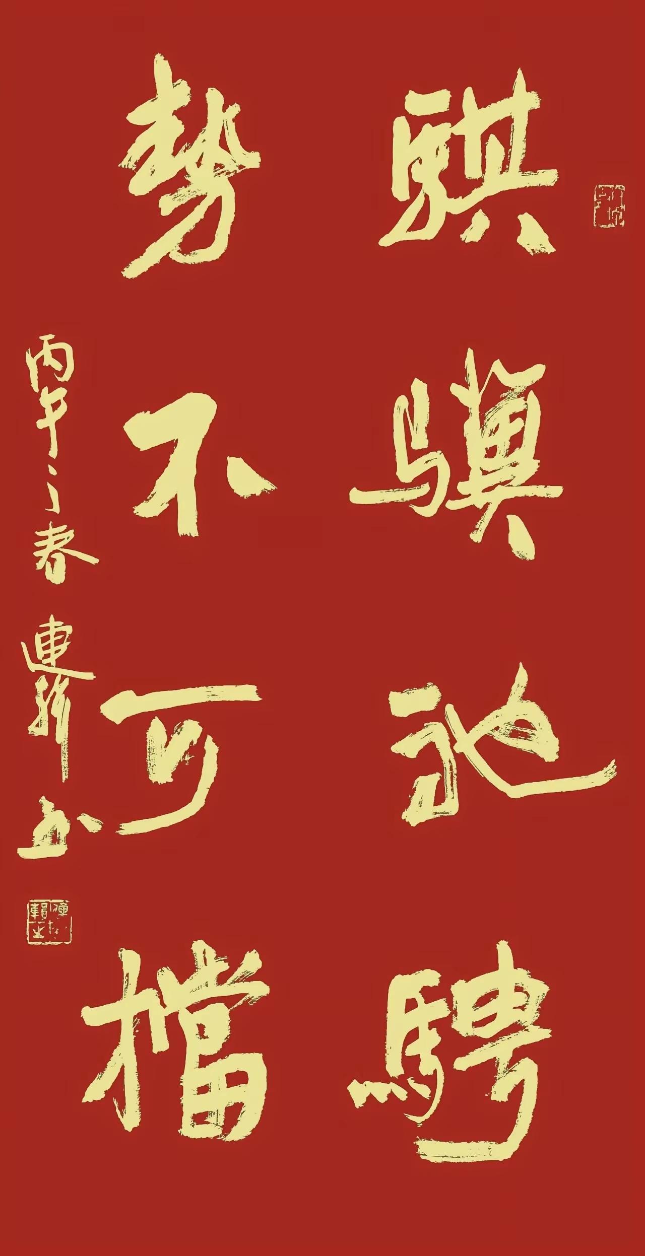 这字还值钱吗？年逾古稀的连辑忽然落马，他的艺术作品会贬值还是会增值呢？