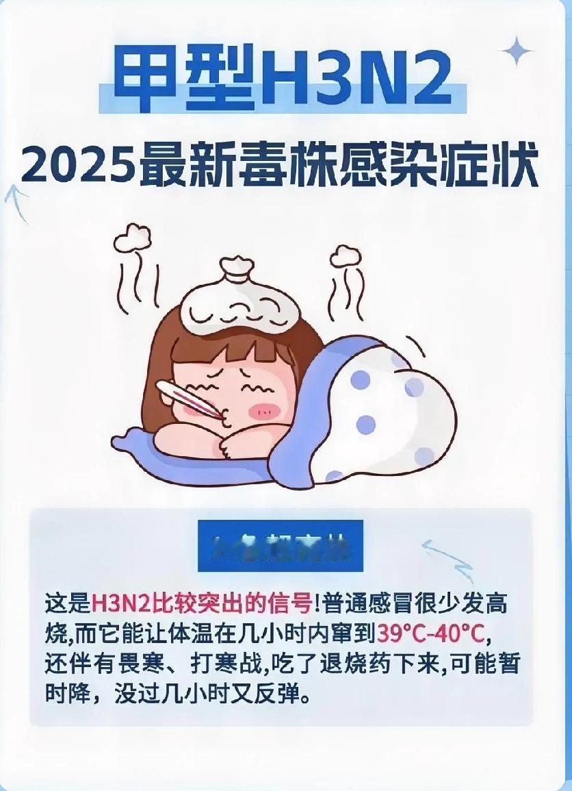 最近江苏的流感势头挺猛，不少班级都不得不暂时停课了。就拿扬州仪征来说，仪华第一小