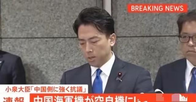 为什么这次歼-15T雷达照射日本F-15J，日本反应这么大？？？其实是飞行员已经