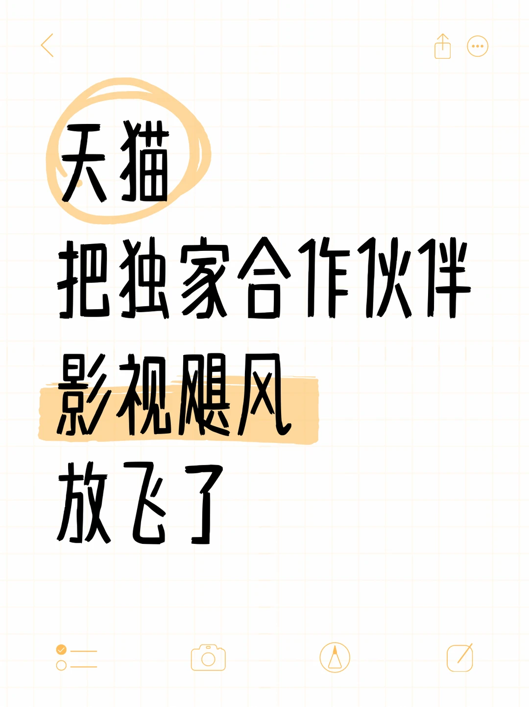 绷不住了！影视飓风Tim在杭州阿里被放飞了