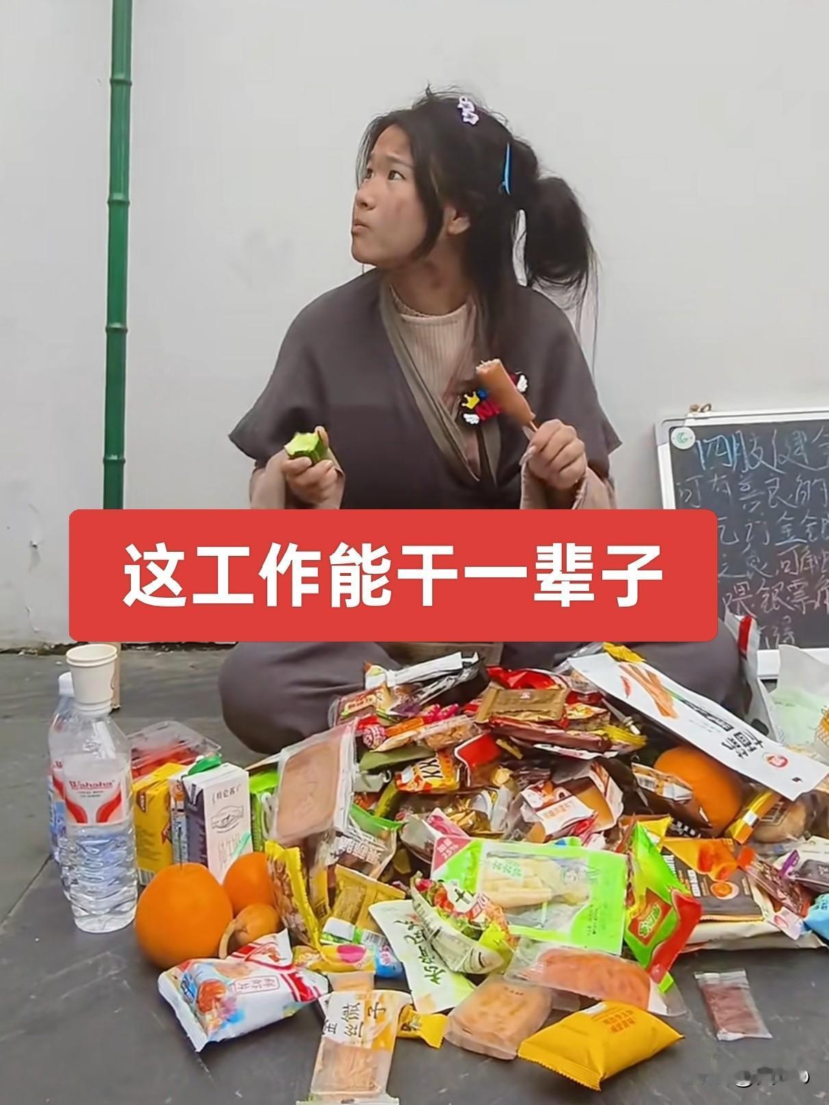 谁也没料到，景区一个扮成女乞丐的NPC，居然凭全网网友的善意直接走红。