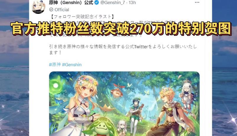 原神: 外网玩家玩了一年, 竟然不知道钟离能开护盾?
