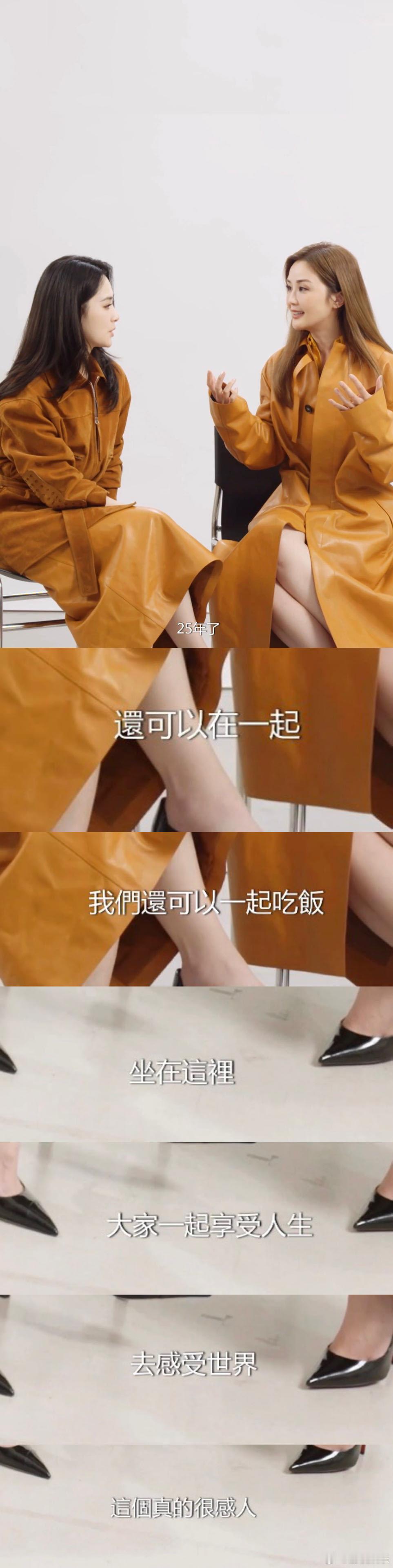 阿Sa回想这25年觉得非常感人 阿娇感谢英皇的信任岁月见证的不只是成长，更是那份