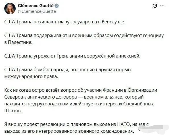 法国要退出北约，北约可能解散？美国的一系列行为逐步遭受到反噬。法国以此
