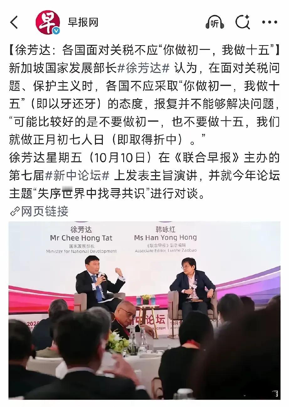 在中美博弈的关键时刻，新加坡又给美国交了一次“投名状”。说白了，新加坡早