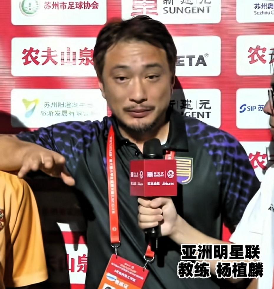亚洲联主教练杨斌，2034杯这下玩大了！憋着一口气，要赢中国足球小将，然后就联