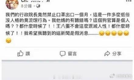 因为😷期间范玮琪发言，我永远不会黑她