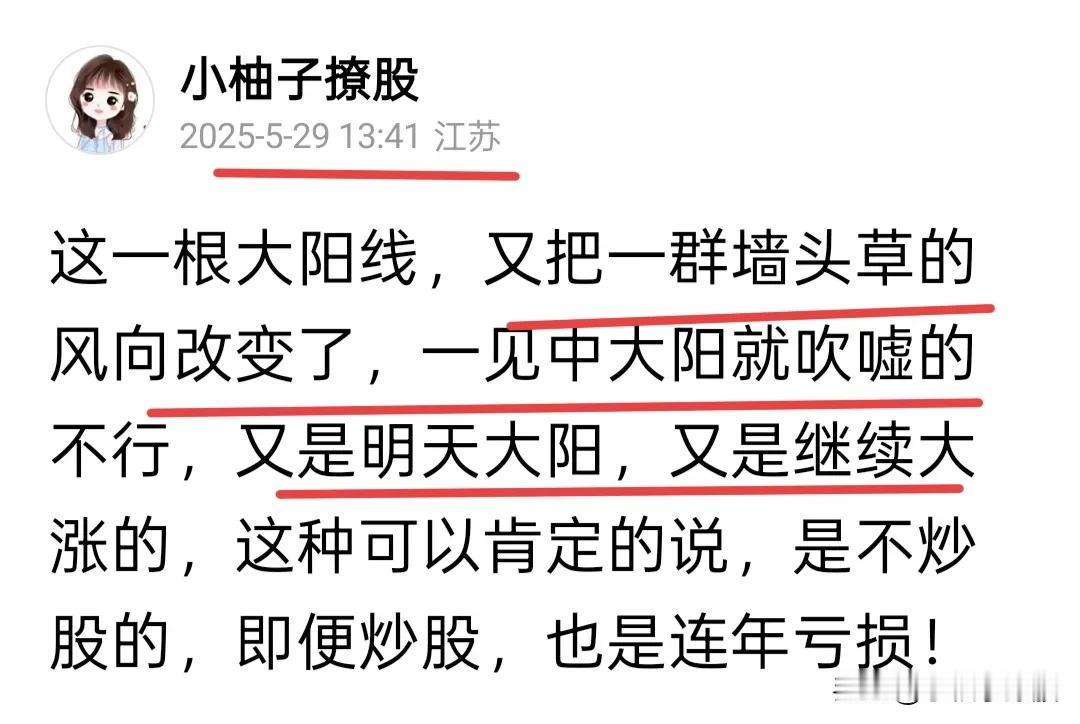注意3355点这个压力位，这里站不上就代表主力已经出货了！今天大盘跌的很丝滑