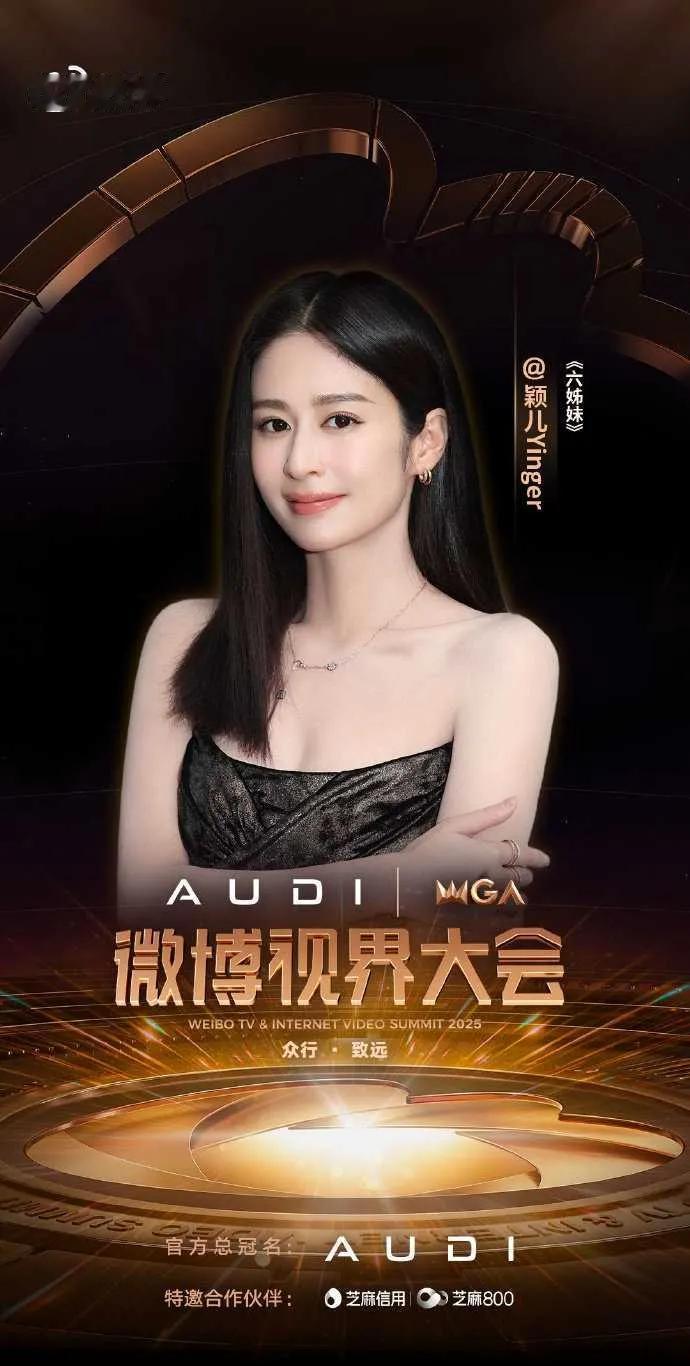 敖子逸来了，沈月也到，王嘉尔直接炸场。红毯不只走真人，还得走元宇宙。100多