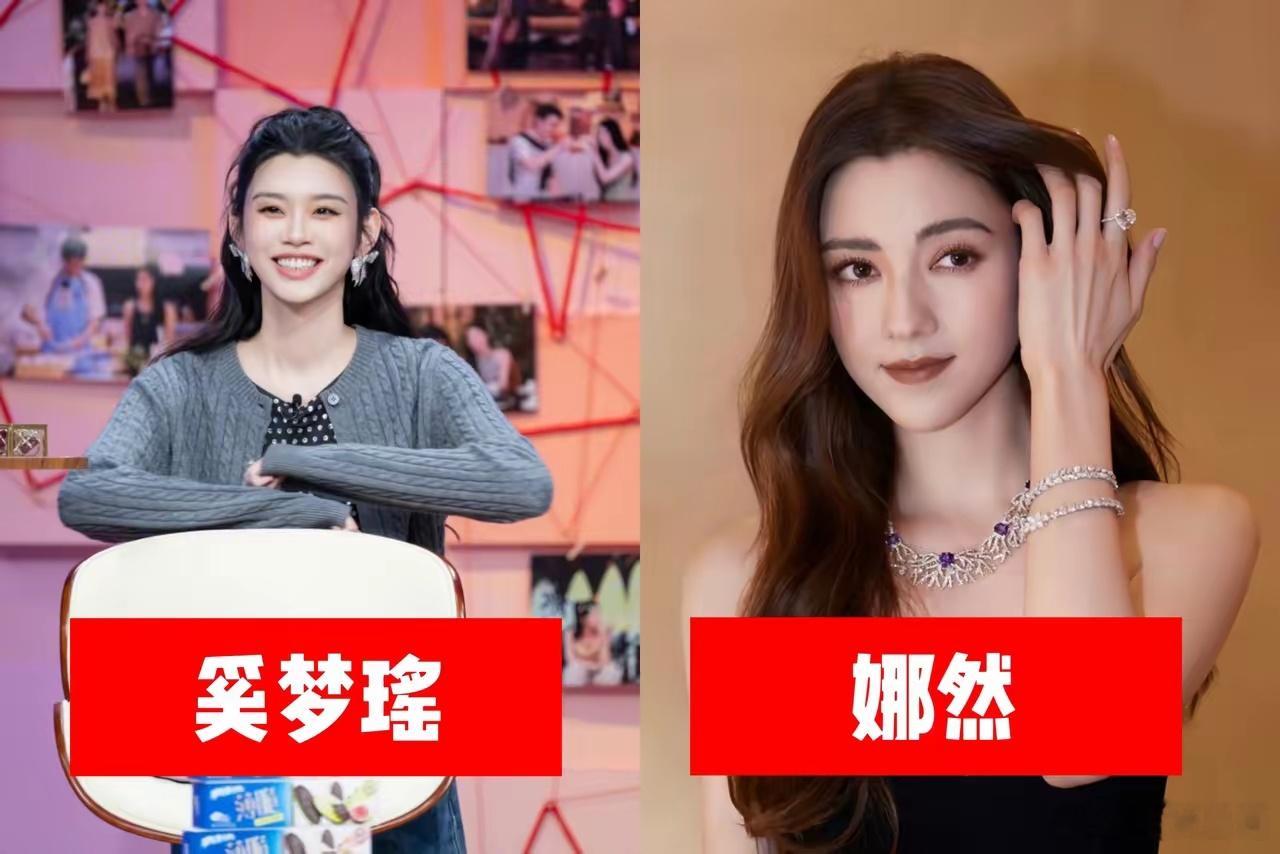 娜然结婚的消息一出来，奚梦瑶先呆住了。都说奚梦瑶命好，跟娜然一比，是真...