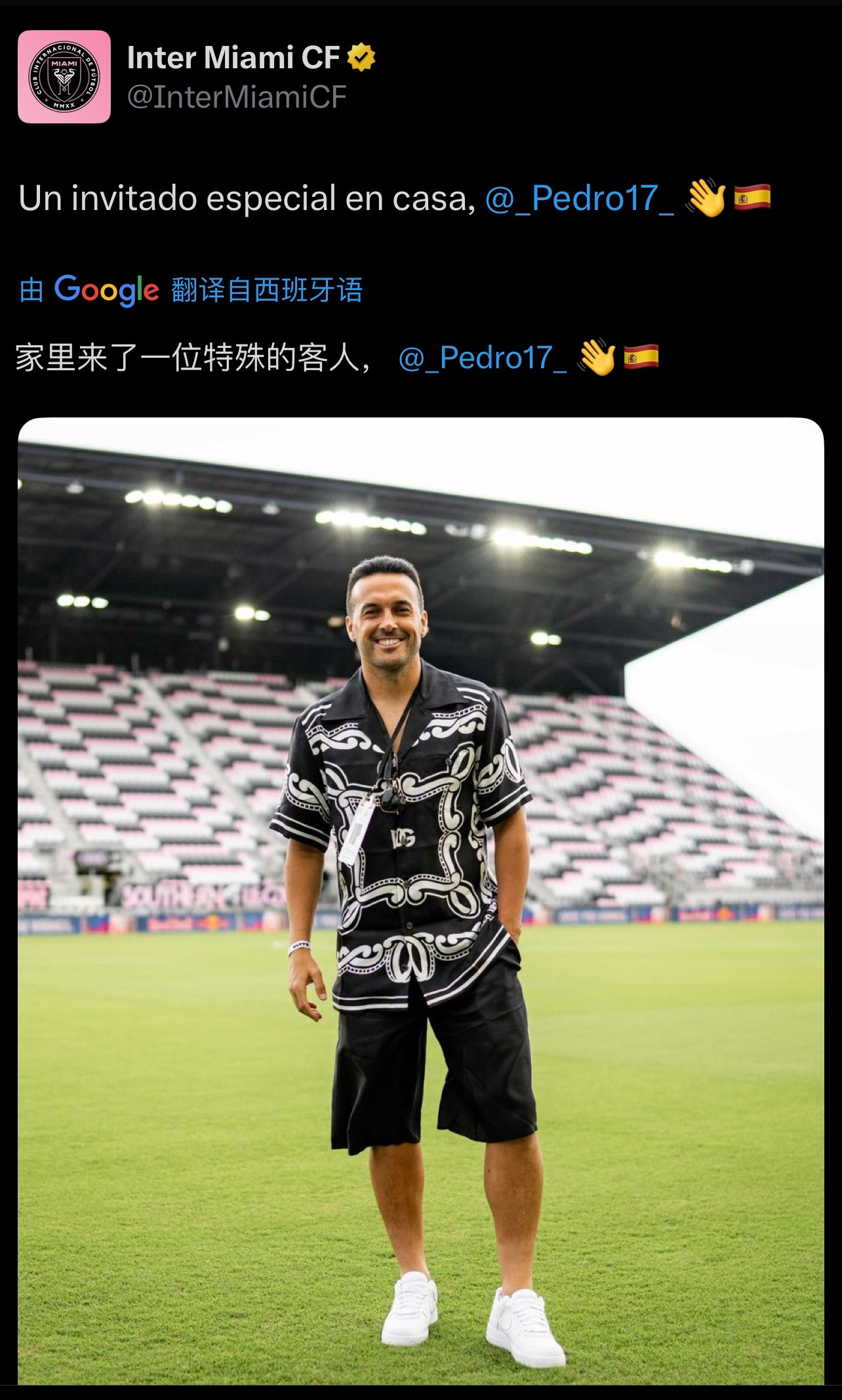 官方｜家里来了一位特别的客人，佩德罗👋🇪🇸迈阿密国际​​​