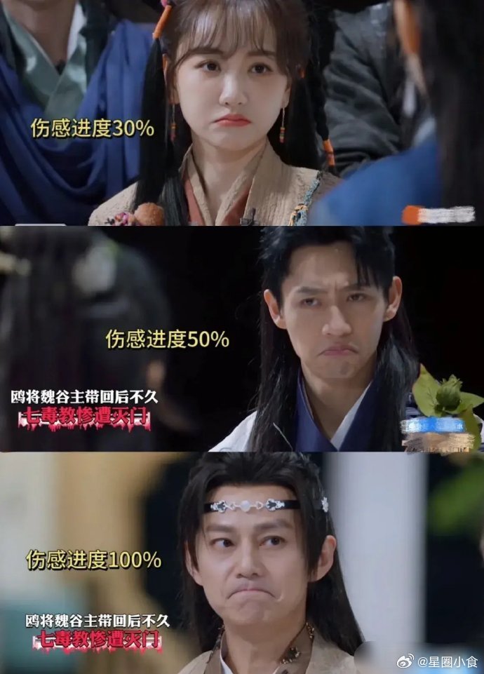 《大侦探》大家的表情好统一…何炅是如何做到这个☹️角度的？哈哈哈