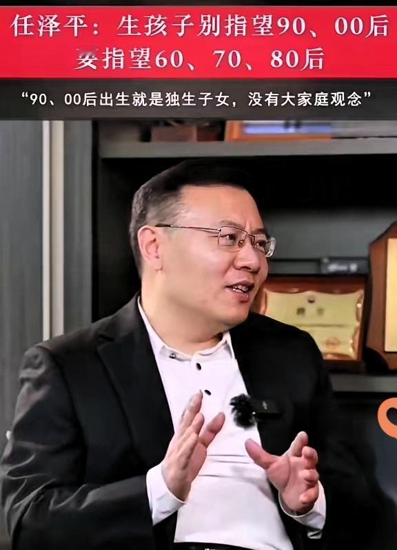 别再逼90后生孩子了！现在产房里的主力，早就换成扛着生活重压的中年人。每5