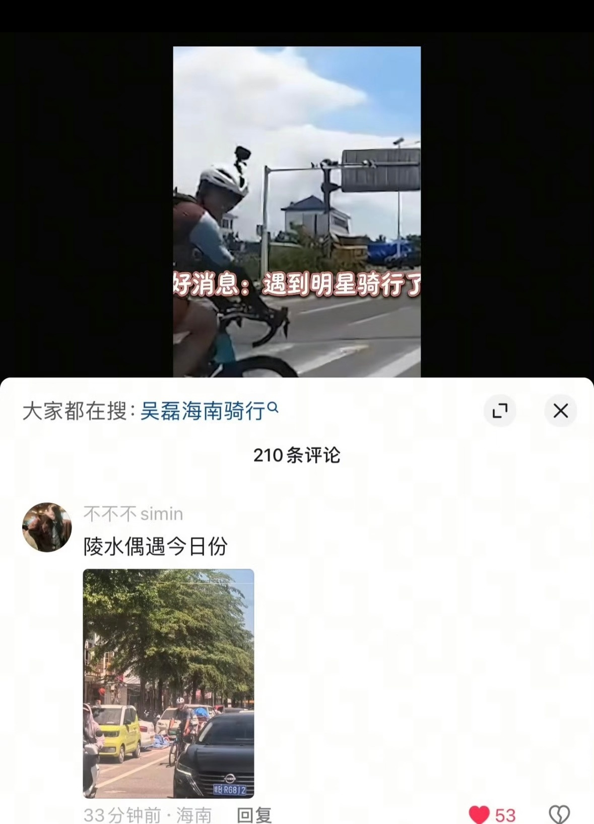 世界上最需要防晒的男人：