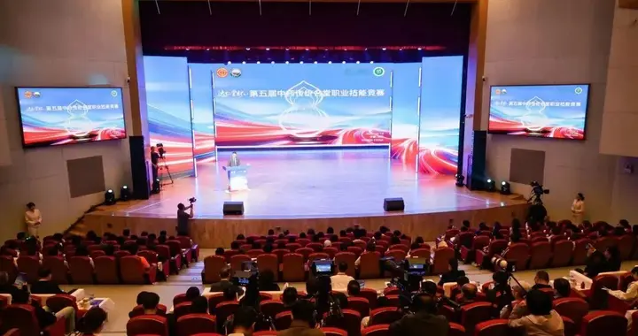 达仁堂杯·第五届中药传统名堂职业技能竞赛决赛在津举办