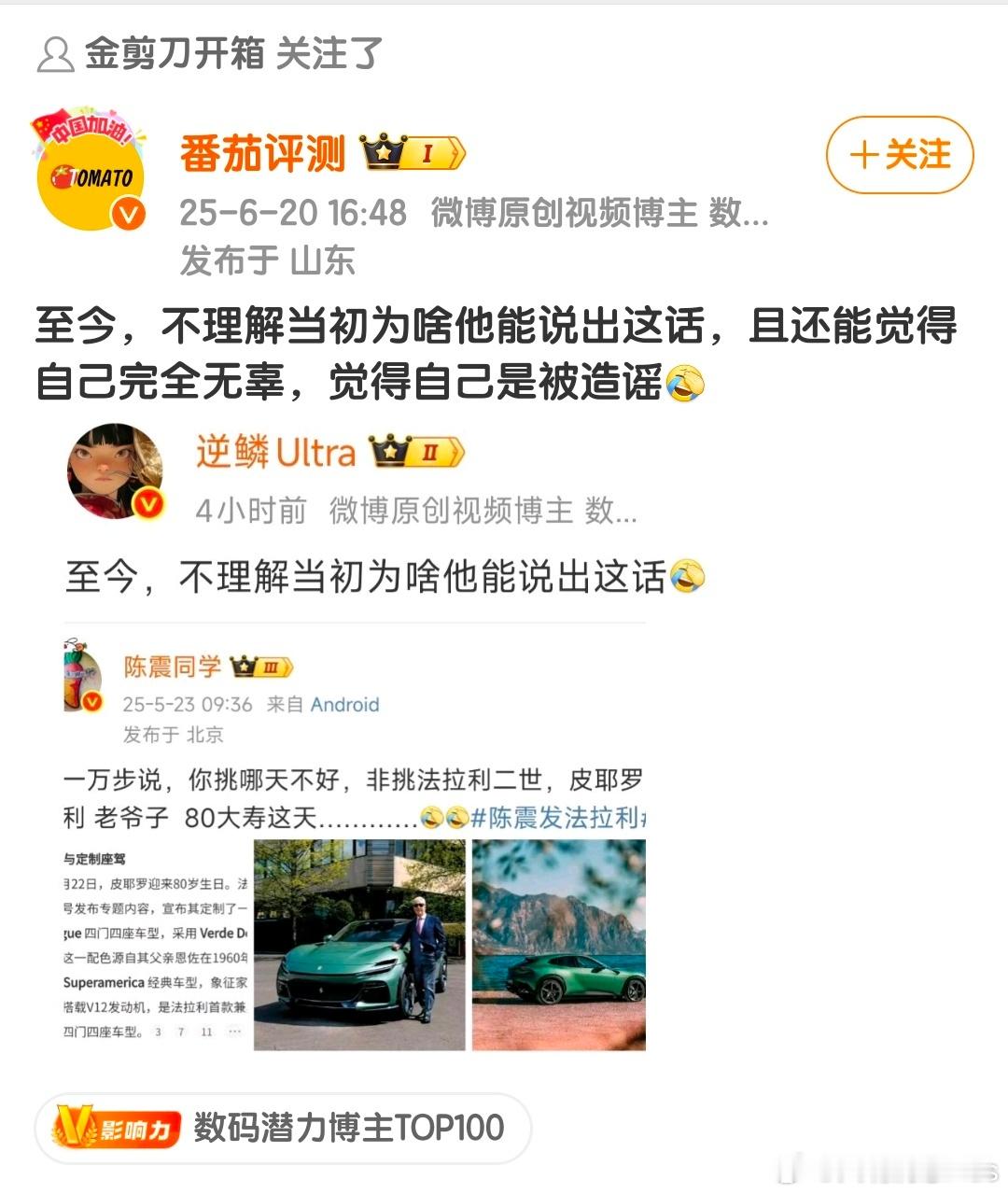 假设我抄袭了周杰伦的歌，并且在周杰伦生日当天高调发布新歌……[doge]​​​