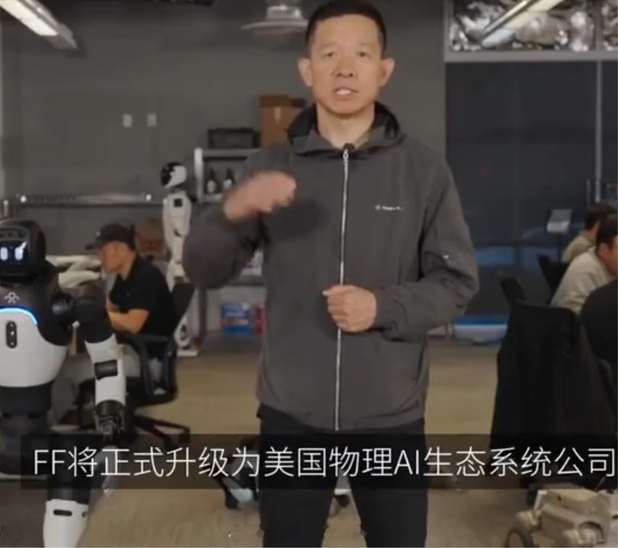 贾老板是懂资本市场风向的，但是感觉还是晚了一点。最懂资本市场的还得是追觅的俞老板