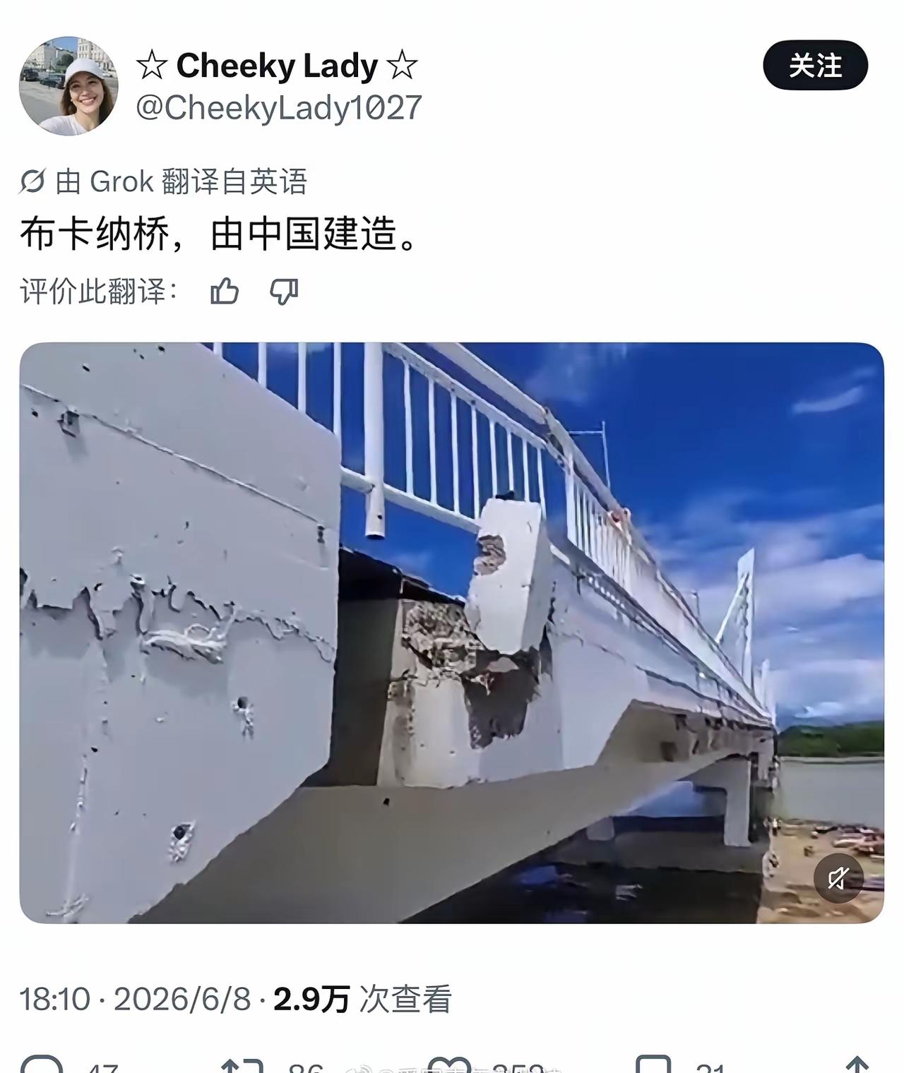 菲猴，发帖嘲笑中国建设的大桥在地震中，断了栏杆、伸缩缝损伤能顶7.8级还不屌