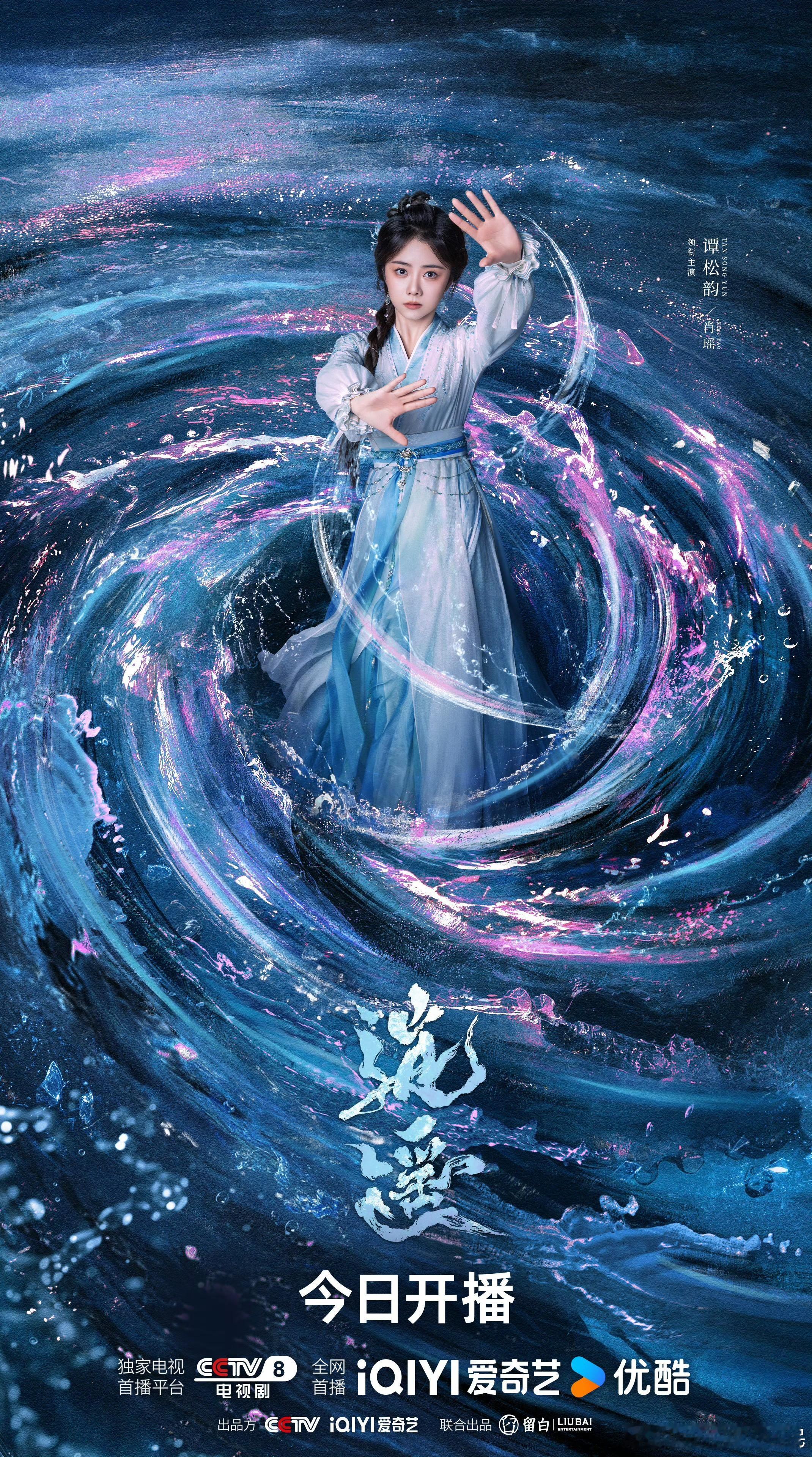 笑脸萌遇上冷脸宠眉眼酷似故人，性子截然不同，宿命感拉满！