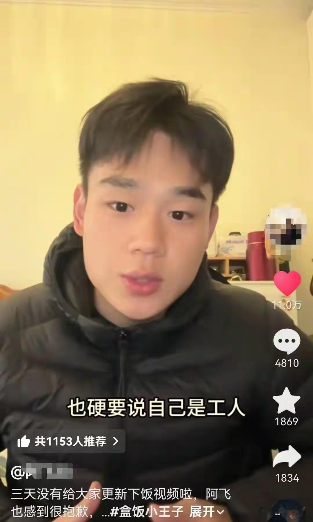 有人为了抢8元一份的工地餐，竟借安全帽冒充工人。1月20日，靠工地平价卤肉饭