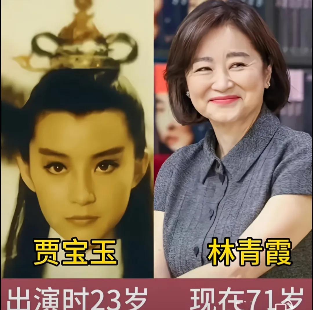 贾宝玉=欧阳奋强？37年过去，后来全是“买家秀”！林青霞反串够仙吧？——没那