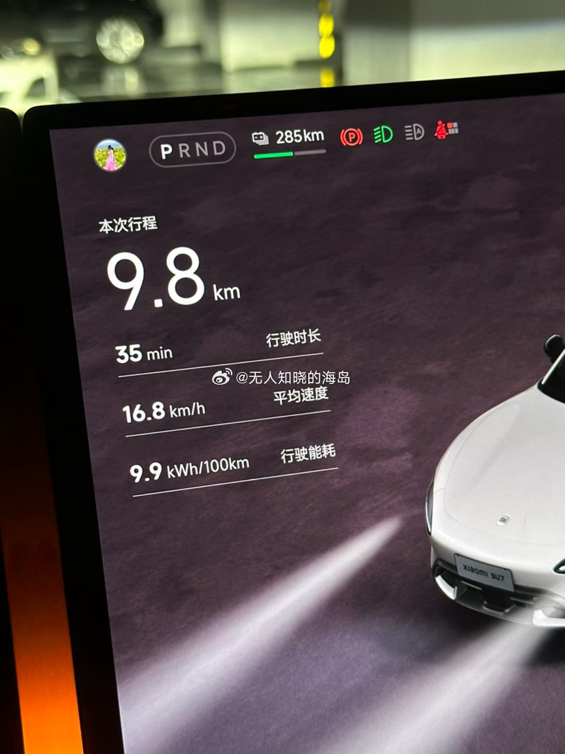 这个点下班，不堵车吧？？​