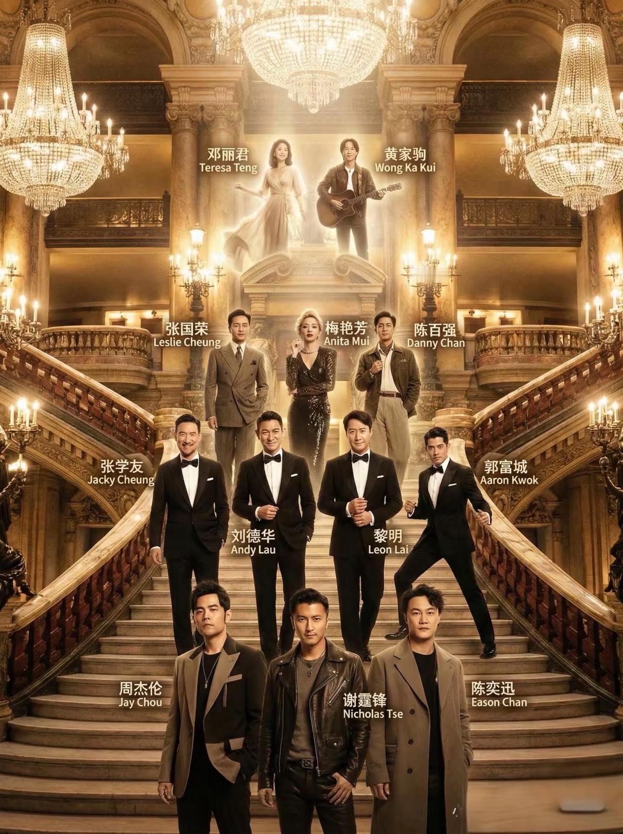 华语乐坛“最后”的排位图？看到这一幕，我彻底……