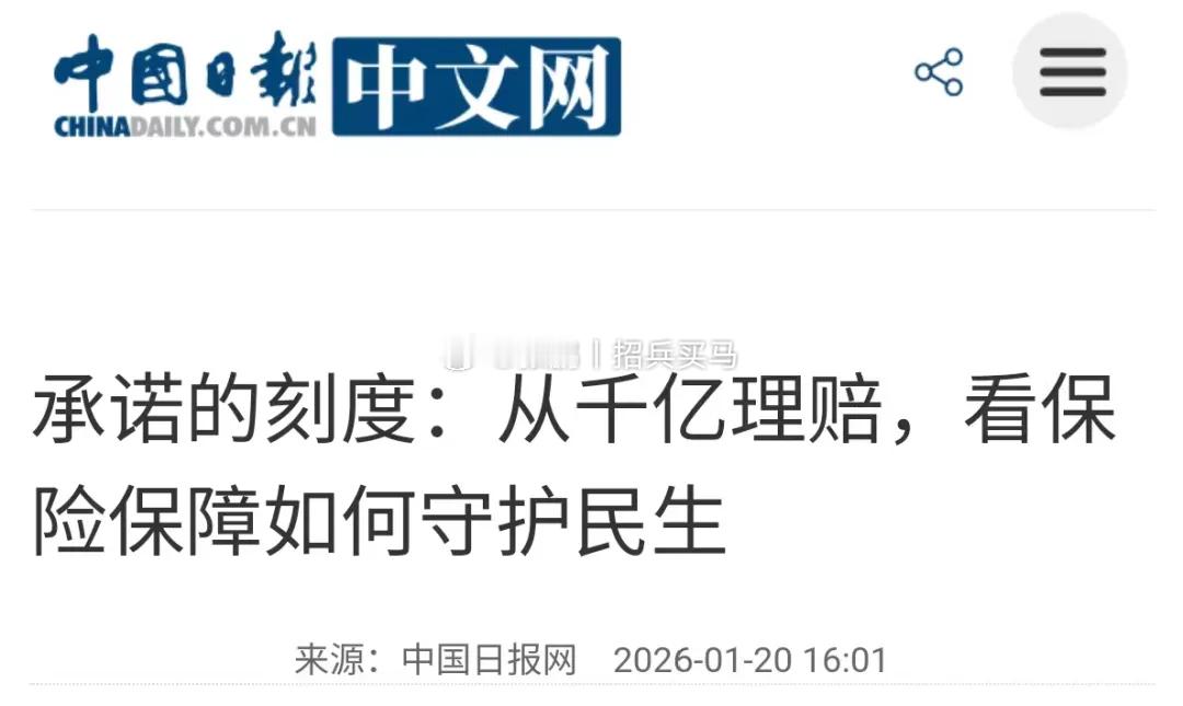 早些年保险公司的培训都是以重疾险为主，因为重疾险特别赚钱。至于重疾险实际有多大价