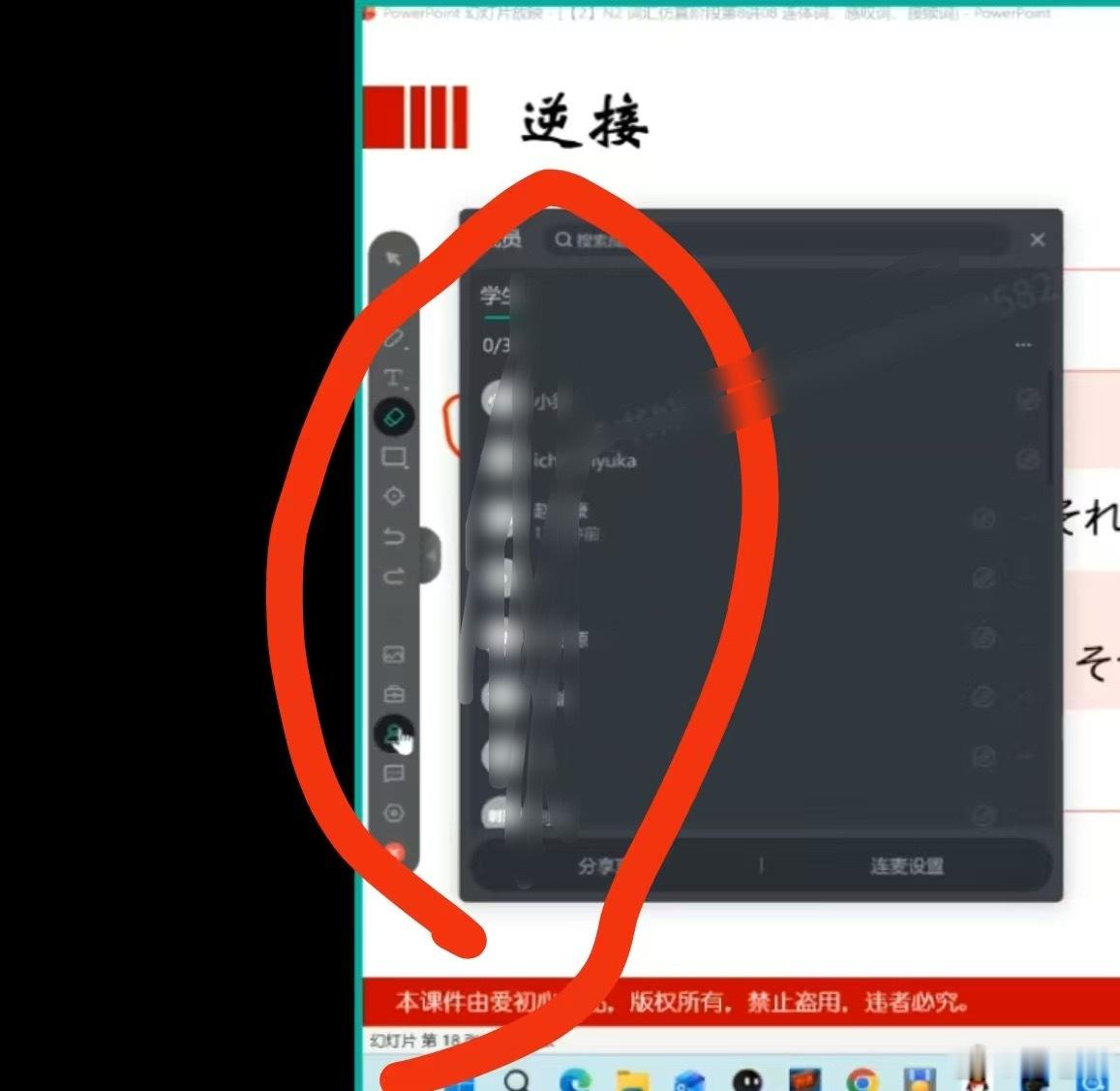 今天终于有学生懂我的心酸了