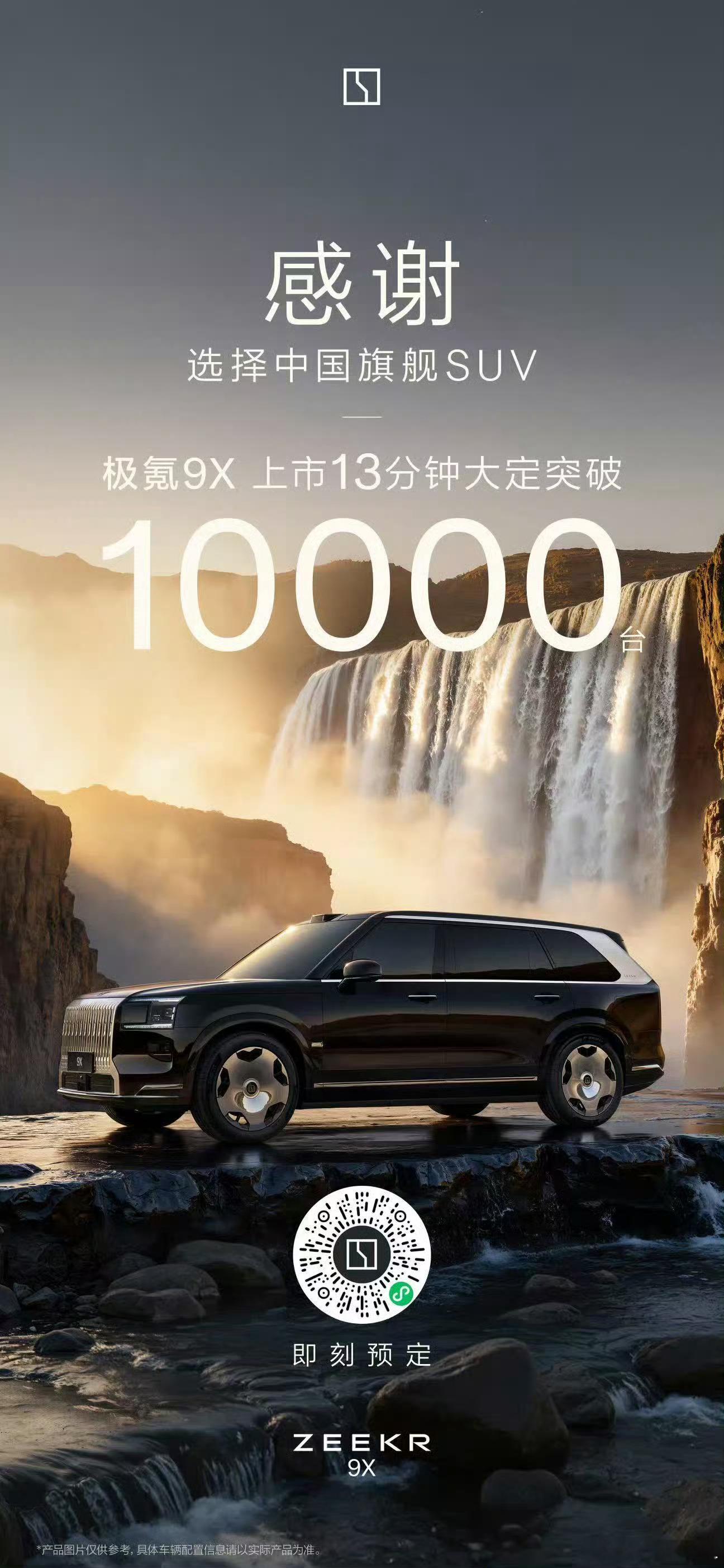 吉利其实就是想证明一件事情。亲民一点的市场，我可以更有性价比。高端一点的市场，我