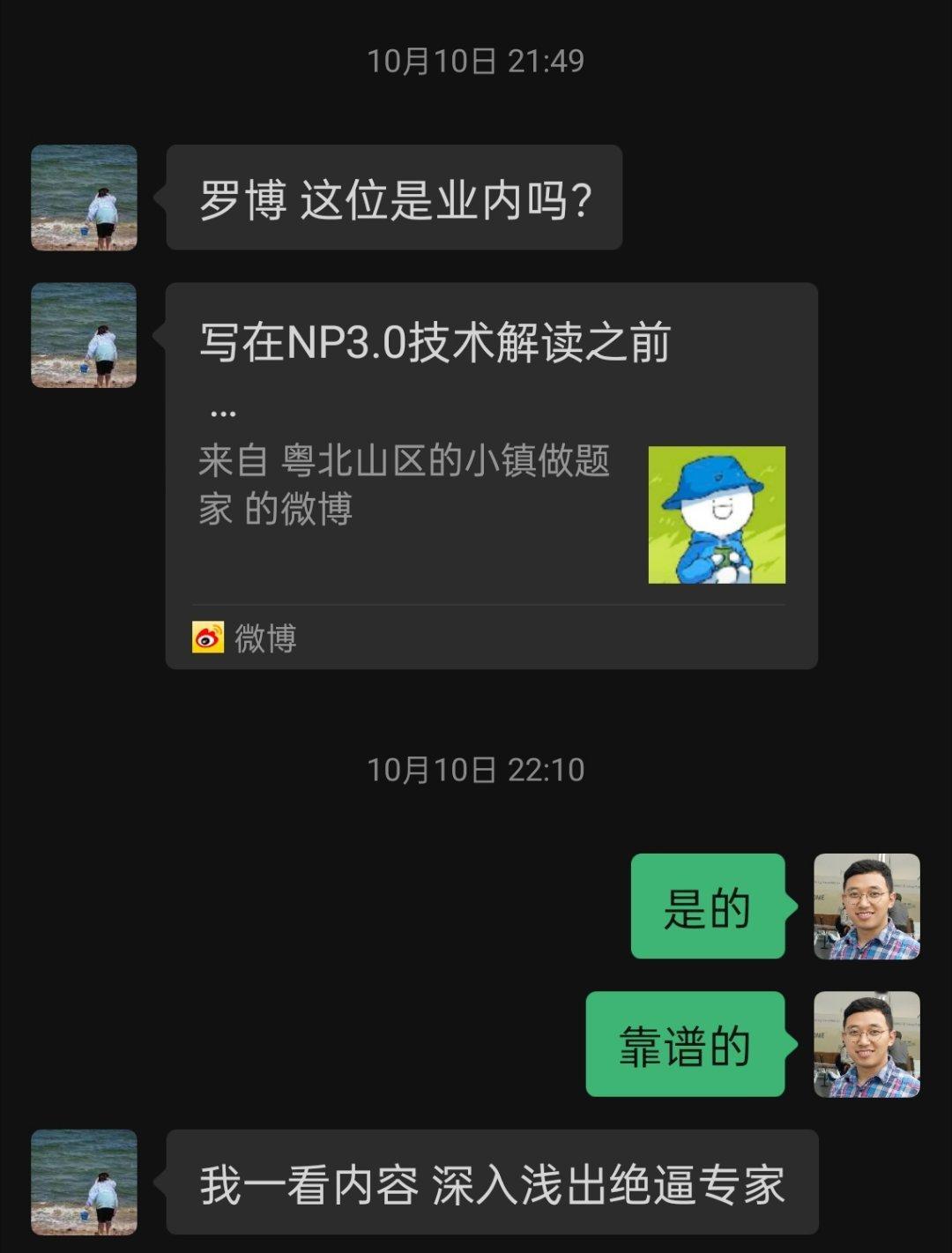 如何分辨真专家和伪专家？你看真专家是什么样的？把一个专业的问题，能用简单的三言