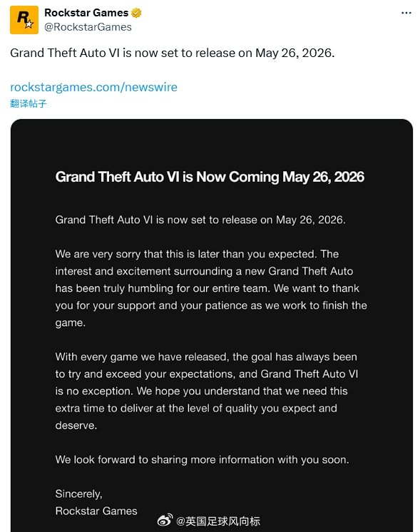 【给他爱6延期到2026年5月】RockstarGames官方宣布，亿级销量游
