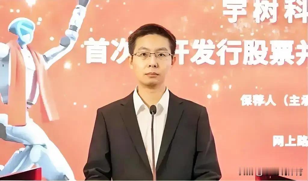 身家直接飙到千亿，却全程面无表情！这才是真正有大智慧的年轻人。宇树科技