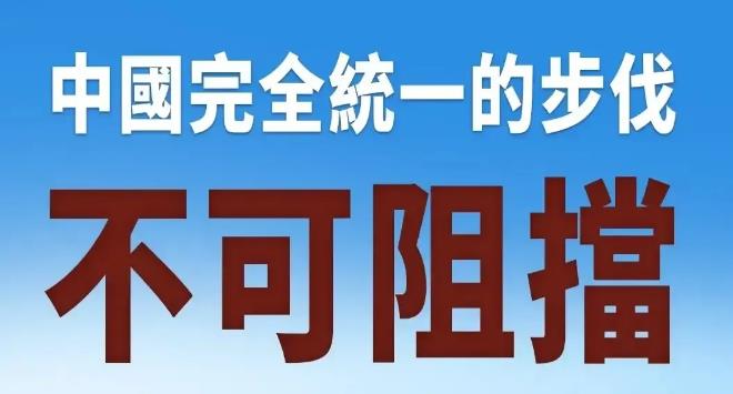 马英九坐不住了，正式呼吁赖清德收回“境外敌对势力”说。马英九清楚，赖清德这疯狂演