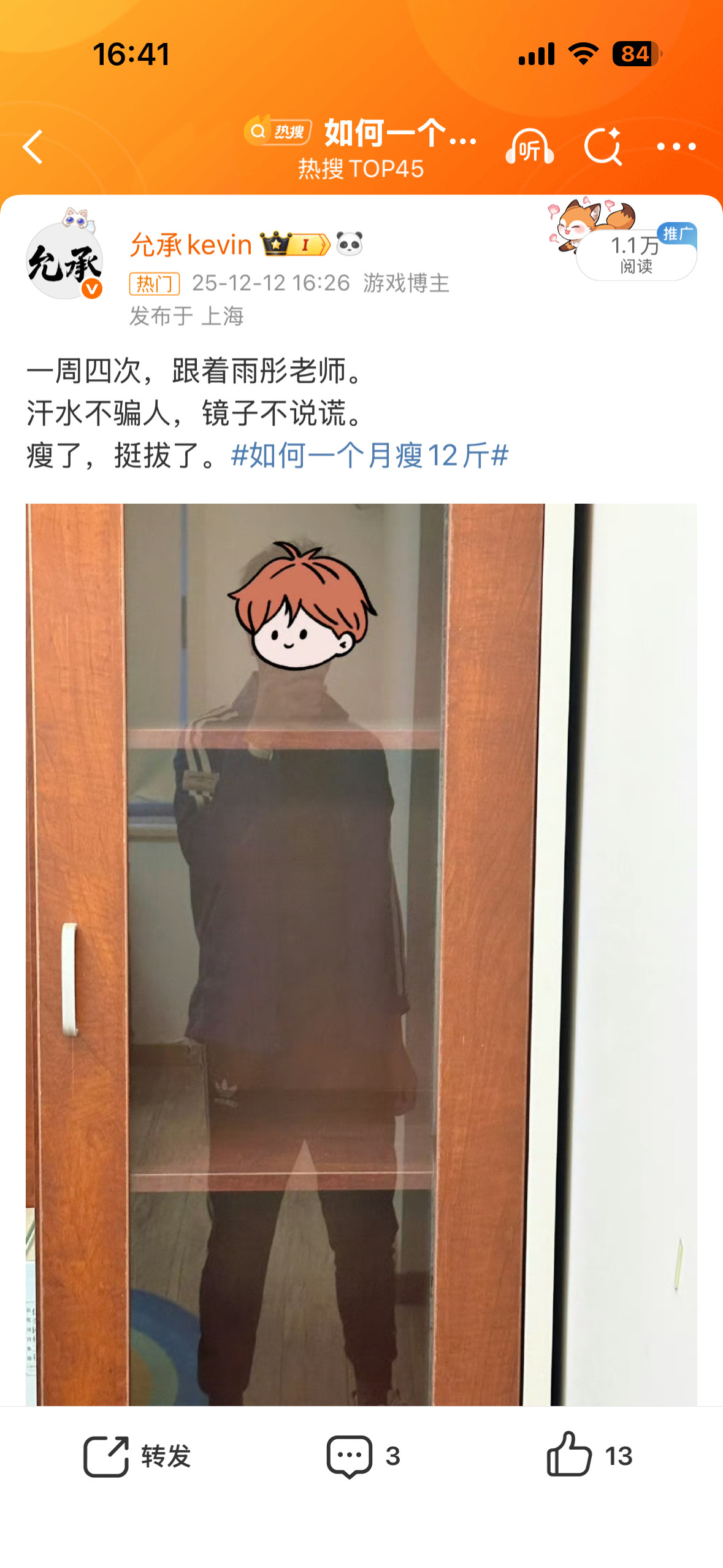 被机器人笑逗了