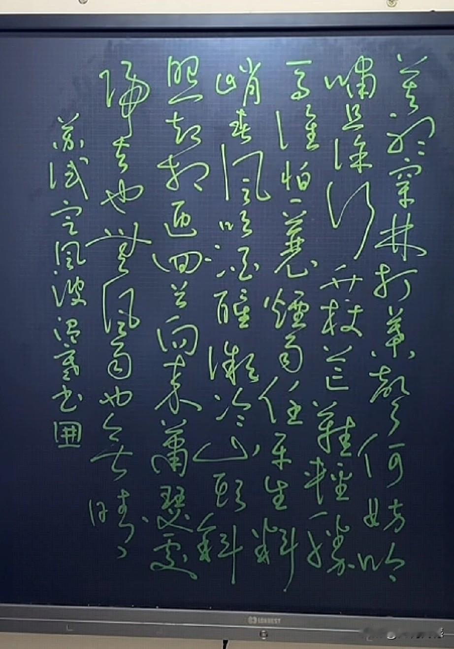 温寒先生在黑板上所写的字，简直是堪称一绝，每一个字写的都非常的讲究章法，充满了厚