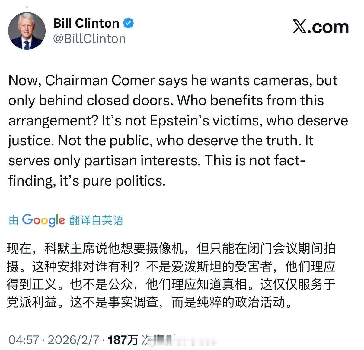 克林顿发表强硬声明，拒绝共和党提出的闭门审判，要求听证会必须完全公开热点现场爱泼