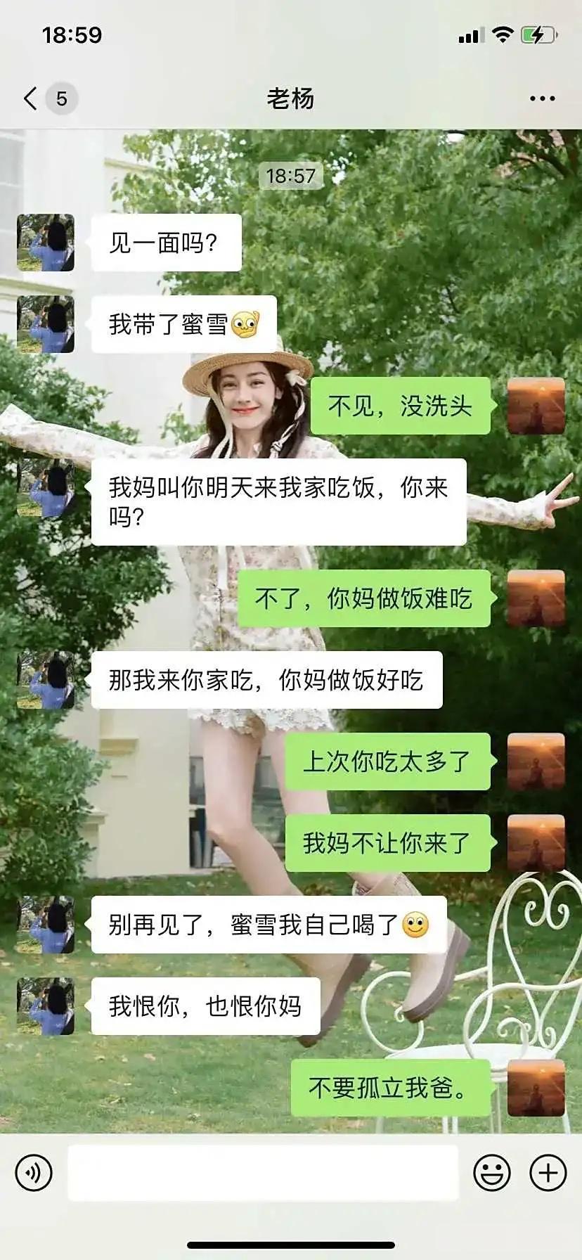 你爸喜欢什么，钓鱼吗？我给你爸买了新钓鱼竿！