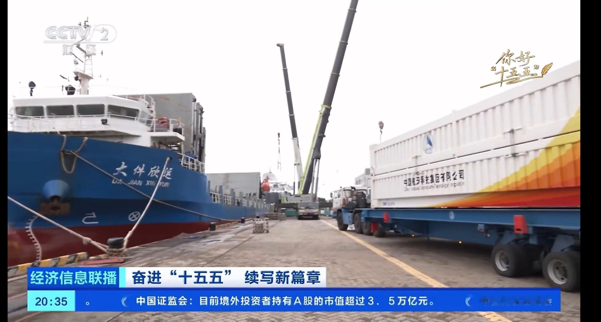 一发长征八号甲，使用6个航天集装箱来运输。