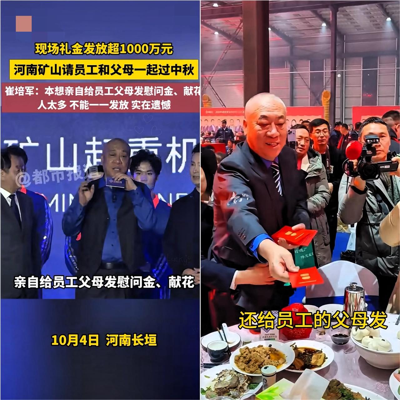崔培军这个人真的经不起细究，细究之后，你就会发现，自私自利，虚伪狡诈，好吃懒