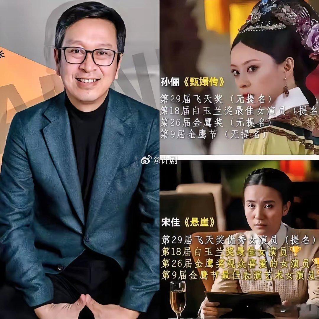 全网最头疼的应该是侯鸿亮吧作为正午阳光的老总，孙俪和宋佳没有一个人给他面子啊！近