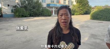 “太欺负人了！”山西太原，一女子在岗位做保安保洁16年，吃住在门卫室，全年无休。