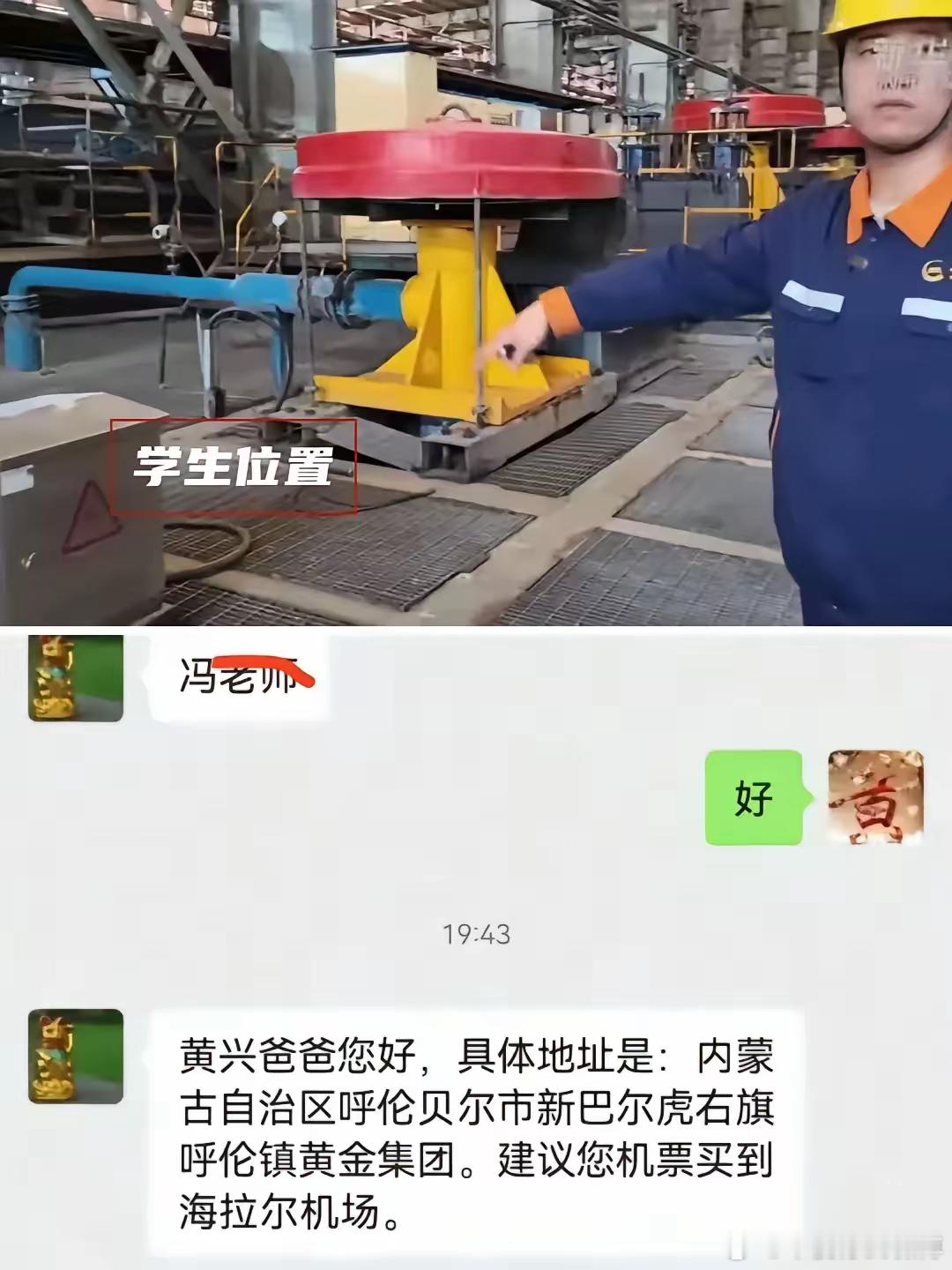 有家属发声了，六名东北大学生中的一个，死者的表姐称：表弟是舅舅家的孩子，也是从小
